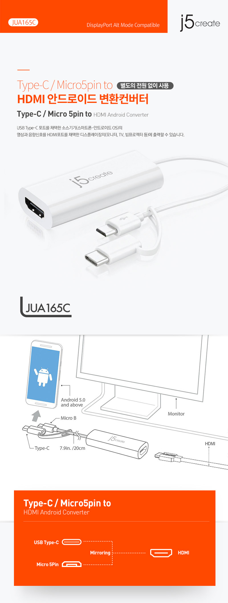 Kaijet (j5 create) [JUA165C] Android USB to HDMI Display Adapter