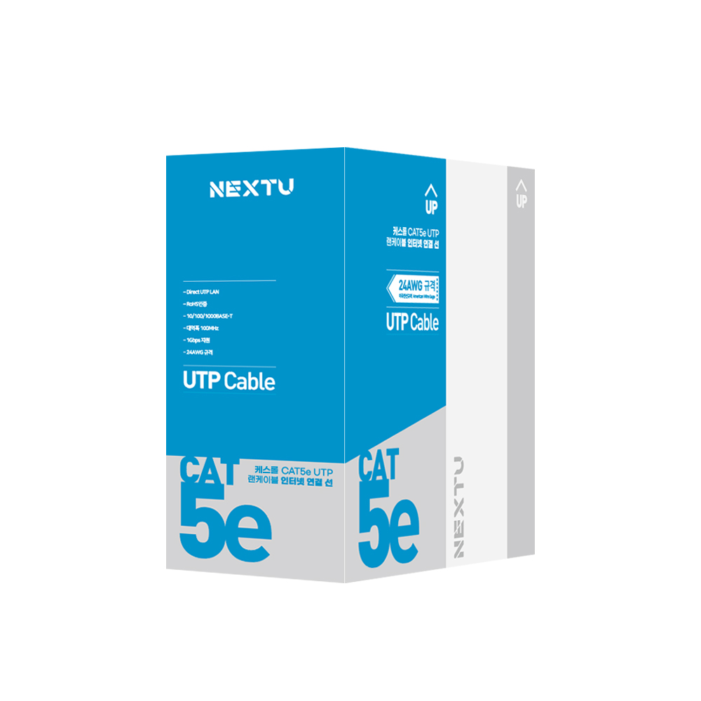 케스롤 CAT5e UTP 랜선 인터넷 연결 케이블 300M