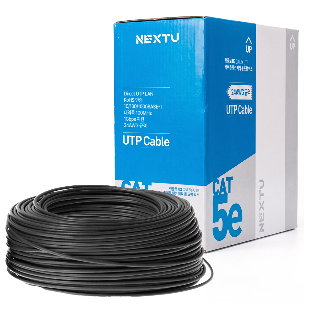 넥스트유 랜플로 U2 CAT5.e UTP 랜선 인터넷 연결 케이블 300m 블랙