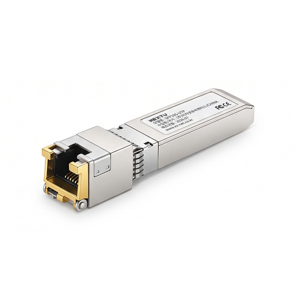 10G SFP+ COPPER RJ45 광모듈