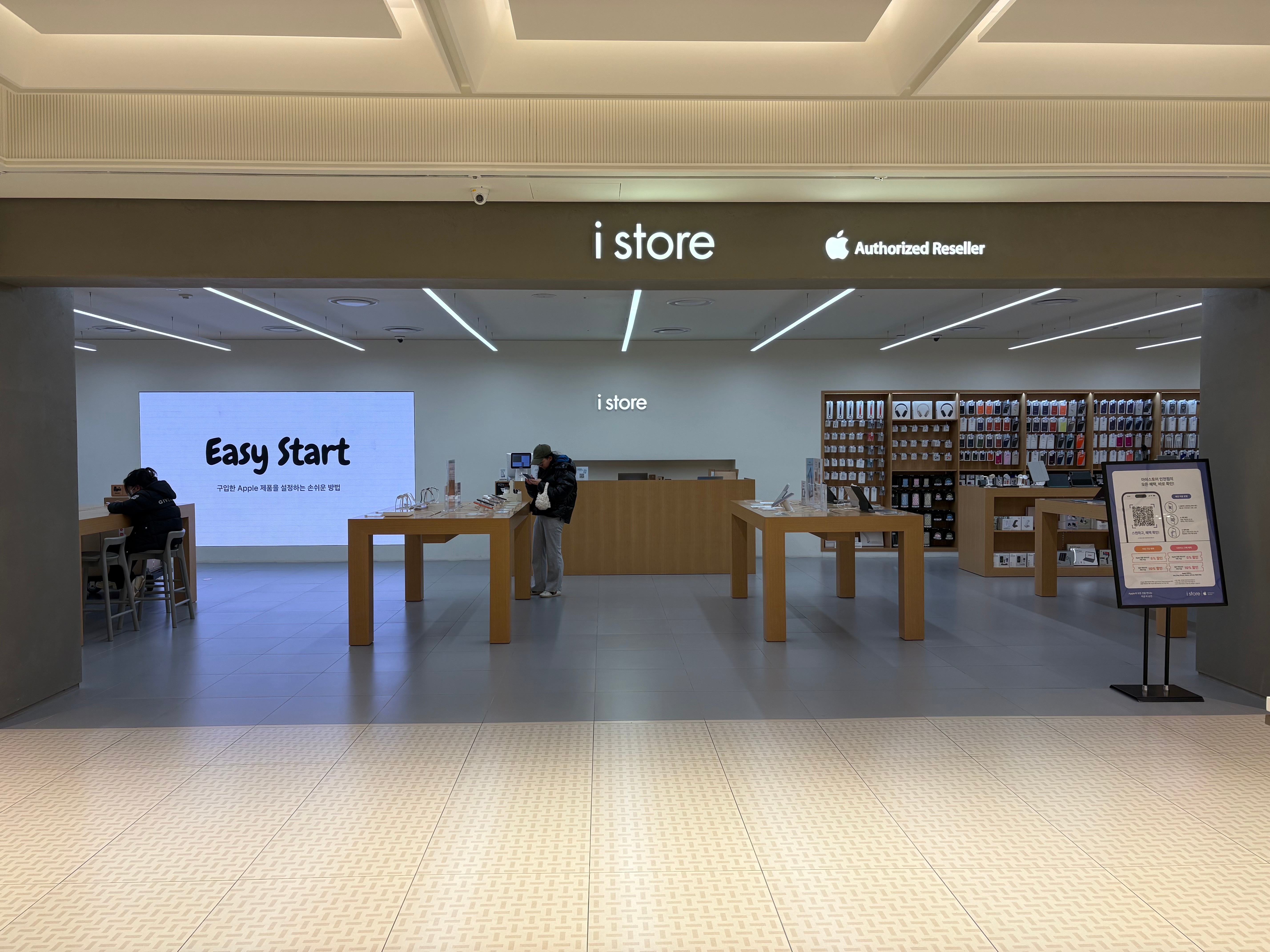 펫지니 올인원 급식기, 애플 전용 매장 아이스토어 입점 안내